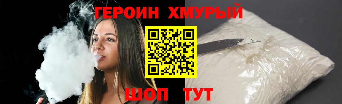 Мефедрон Морозовск