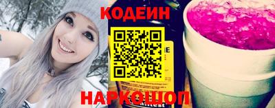 мяу мяу кристалл Лесосибирск