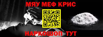 мяу мяу мука Ликино-Дулёво
