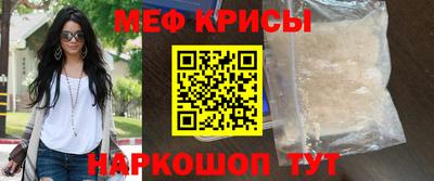 МДМА Ливны
