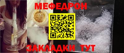 МДМА Ливны