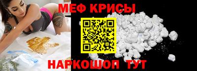 мяу мяу мука Ликино-Дулёво