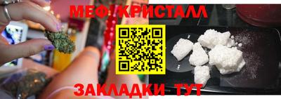 МДМА Ливны