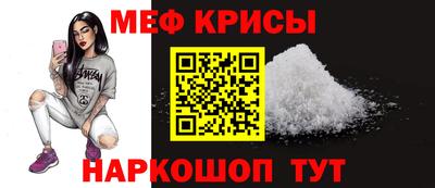 МДМА Ливны