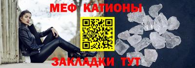 МДМА Ливны