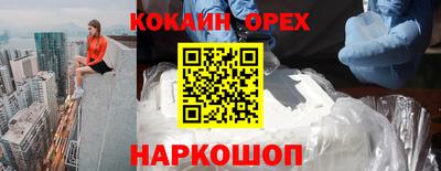 мяу мяу мука Ликино-Дулёво