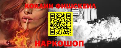 мяу мяу кристалл Лесосибирск