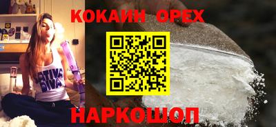 мяу мяу кристалл Лесосибирск
