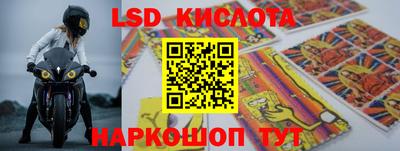 мяу мяу кристалл Лесосибирск