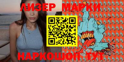 мяу мяу кристалл Лесосибирск