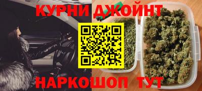 мяу мяу кристалл Лесосибирск