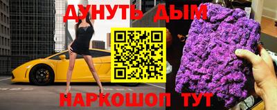 мяу мяу кристалл Лесосибирск