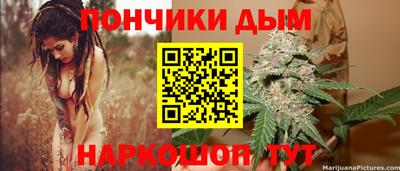 мяу мяу кристалл Лесосибирск