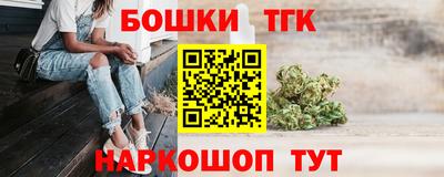 МДМА Ливны