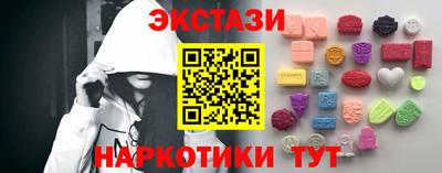 мяу мяу кристалл Лесосибирск