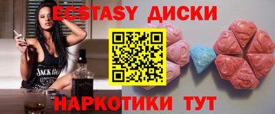 МДМА Ливны