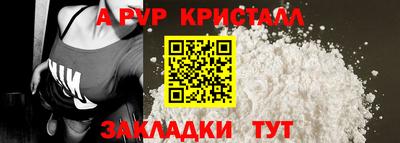 МДМА Ливны