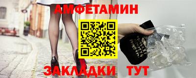 мяу мяу кристалл Лесосибирск