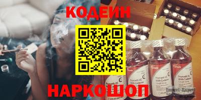 мяу мяу кристалл Лесосибирск