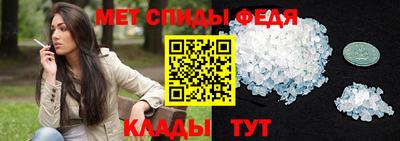 мяу мяу кристалл Лесосибирск