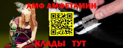 МДМА Ливны