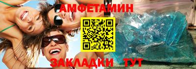 МДМА Ливны