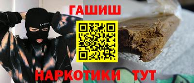 мяу мяу кристалл Лесосибирск