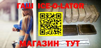 мяу мяу кристалл Лесосибирск