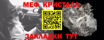 МДМА Ливны