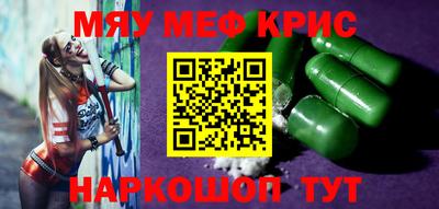 мяу мяу мука Ликино-Дулёво