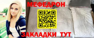 мяу мяу мука Ликино-Дулёво