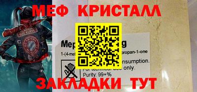 мяу мяу мука Ликино-Дулёво