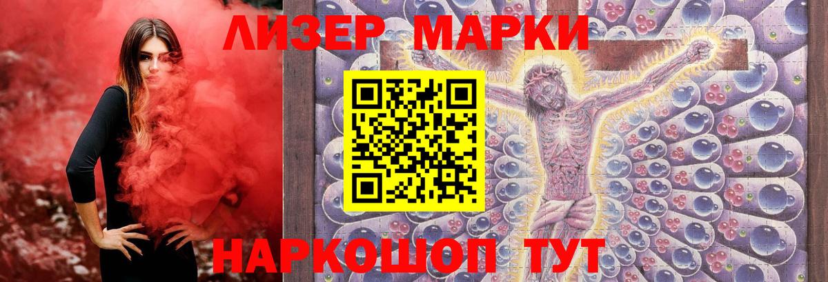 Морозовск  Лсд 25 экстази  Лсд 25 экстази кислота  Вход с VPN  LSD-25 экстази кислота 