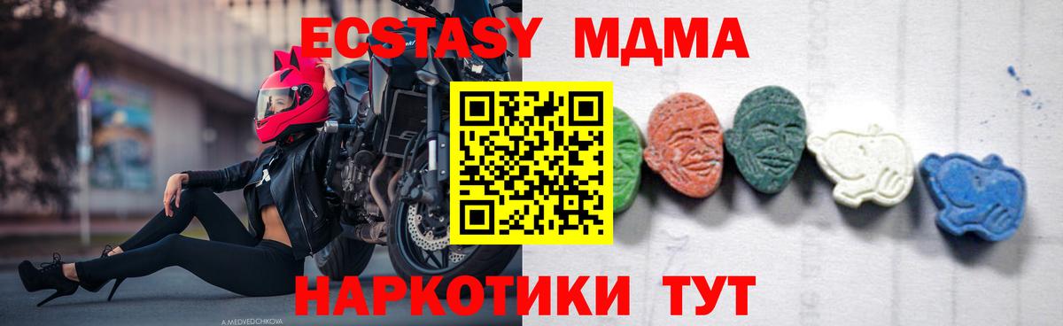 MDMA VHQ Морозовск