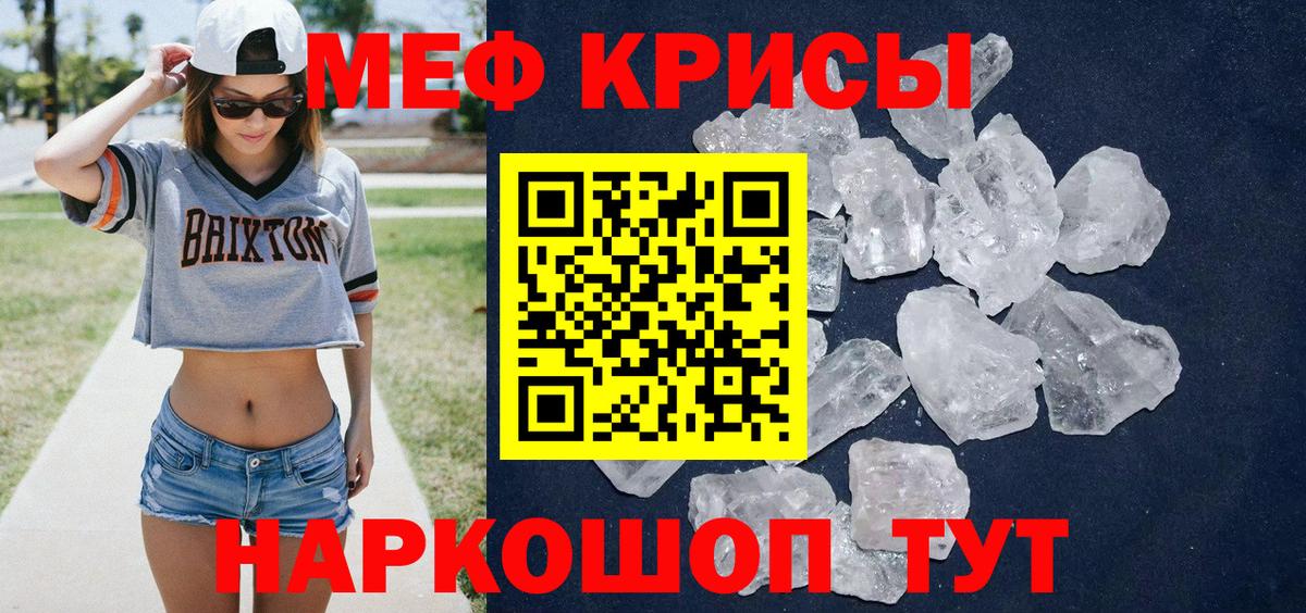Морозовск  Бошки Шишки  Вход с VPN  Бошки Шишки  ГАШ  Меф кристаллы  Метамфетамин  Лсд 25 