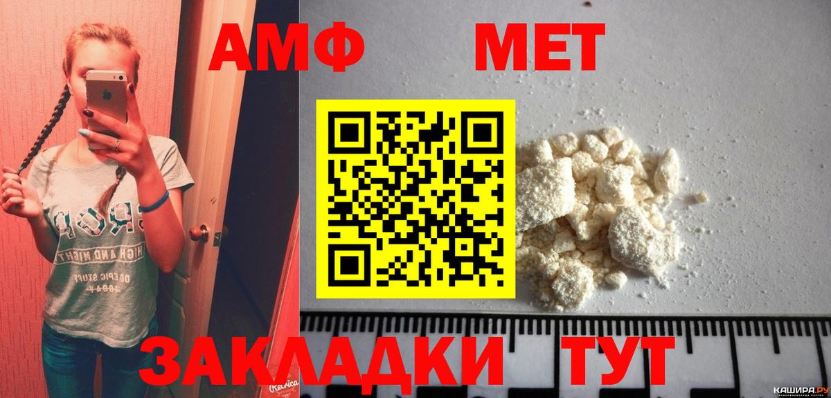 Морозовск  Первитин витя  Вход с VPN 