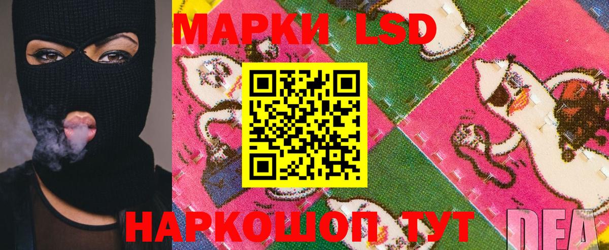 Морозовск  Марки N-bome 1500мкг  Марки 25I-NBOMe  Марки N-bome 1500мкг  Вход с VPN 