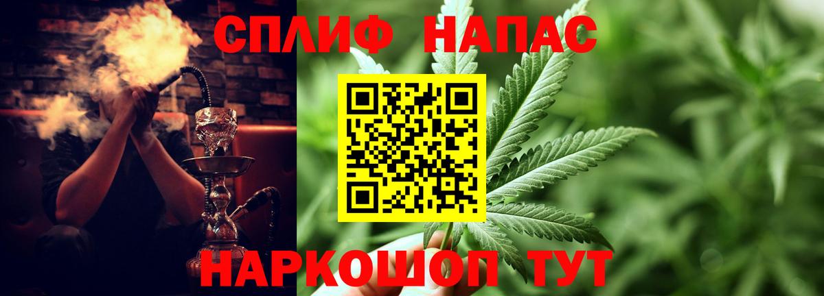 Каннабис White Widow Морозовск