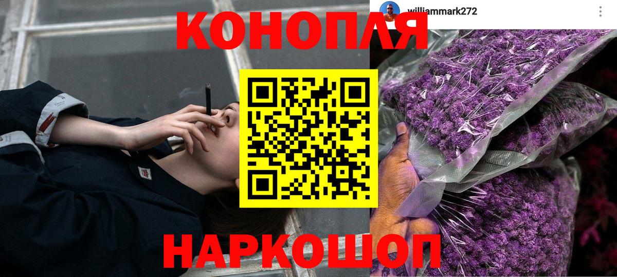 Морозовск  Марихуана SATIVA & INDICA  Марихуана гибрид  Вход с VPN  Конопля White Widow 